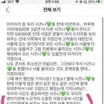 [NCT드림] <b>민이</b> 이부분이 ㄹㅈㄷ 기특캣임