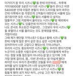 나<b>재민</b> 미쳤나?????????