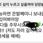 [NCT드림] <b>은발</b>째미니