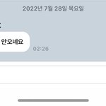 [NCT드림] 와 그 어떤 말보다