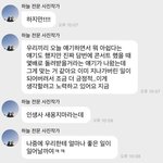 [NCT드림] 드림이들 위로<b>방식</b> 다 다른거 봐ㅠ