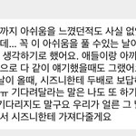 [NCT드림] 아쉬움은 있는데 걱정은없음