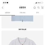 이 옷 <b>하의</b> 머 입어야 할까