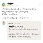뼈 때리는 <b>배민</b> 후기