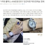 당근마켓 억대 판매녀 정체