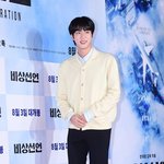 방탄 진 키링 달고 다니네ㅋㅋㅋㅋㅋㅋㅋㅋ