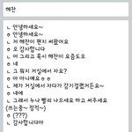 [NCT드림] 이래서 아이돌도 <b>필수교육</b> 받아야돼