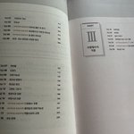 고2 수투<b>사면</b> 되는거 맞지.?.?.