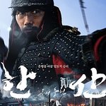 한산 <b>VIP</b> 시사회 참석한 연예인들