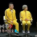 흉가 무섭다는 서장훈