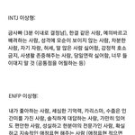 [댓글부탁해] 나 고삼인데 중일한테 고백받으먼 ...