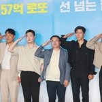 영화 육사오 제작보고회