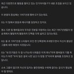 이거 프<b>미나</b> 얘기임?