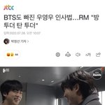 [군대] <b>우영우</b> 인사 뉴스 떴다