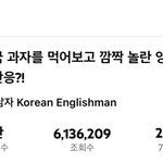 [풀햄보이즈] 다들 그거 아니 고1<b>맥스</b>