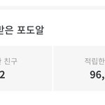 [군대] 나 정궁이랑 인생네컷 찍고<b>시퍼</b>….
