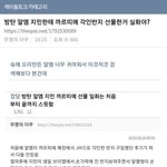 [군대] 와 낮누 <b>이색</b>이 머야