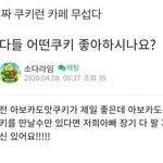 [ㅈㄱㄴ] 요즘 왜<b>이리</b> 옷 가격이
