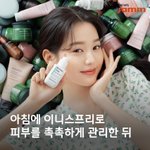 [드루와] 장원영 7개월 동안 찍은 광고만 <b>모아</b>봤더니