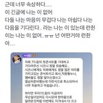 [NCT드림] 이거 진짜...ㅠ