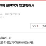 [NCT드림] <b>이기주</b>의년들 졸라많아 ... ㅋㅋ