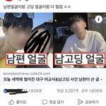양아치<b>세끼</b> 댓글 단 거 봐 ㅋㅋㅋ