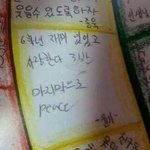 <b>피스</b>좌