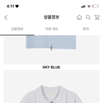 이 옷 <b>하의</b>는 머 입어야 할까