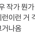 우영우 작가는 진심 천재 아닌가 싶다