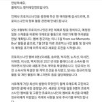 장규리 프로미스<b>나인</b> 탈퇴했네
