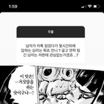 [댓글부탁해] <b>카카오</b>페이 결제창 캡쳐했다 써도됨 ...?