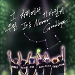 [NCT드림] <b>자신</b>이쒀