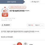 나 <b>숭실대</b> 다니는데
