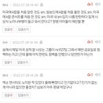 미국에 <b>k팝</b>을 처음 알린 것도 sm
