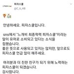 트와이스 이번 <b>뭔</b>컨셉일지 궁금하다