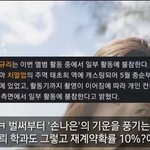 장규리 탈퇴를 예언한 유튜브채널