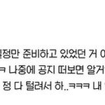 [NCT드림] 이게 왜 오<b>만정</b> 털릴일야