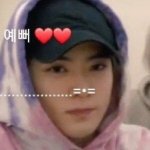 [NCT칠프] <b>요즘</b> 정잰씨셀카