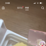 <b>틱톡</b> 근황