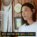 성향이 너무나도 다른 김연경과 김수지 ㅋㅋ