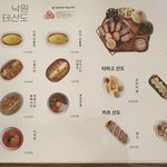 나 다이어트 중인데 여기서 뭘 먹어야 그나마 살이 덜 찔까..