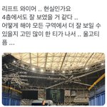 [NCT드림] 이거보니까 더 우울해짐