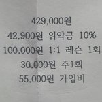 추가되는 0000필라테스...하아(<b>feat</b>.기적의 필라테스 환불...
