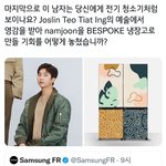 [방탄소년단] 얼마전에 석지니 냉장고 계정에서 올라왔던건데