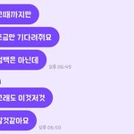 [몬스타<b>엑스</b>] 9월달 콘서트 썰 가능성 있을 듯