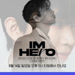 갑자기 <b>티빙</b> 가입자 난리난 이유