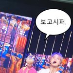 [NCT드림] 집에서 아이패드로 애들 보면서 <b>안정</b>중…..하 무대로…