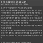 이거 <b>조커</b>랑 할리퀸이잖아?!