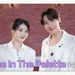 아이유의 팔레트 방탄