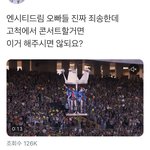 [NCT드림] 리프트 와이어하니까